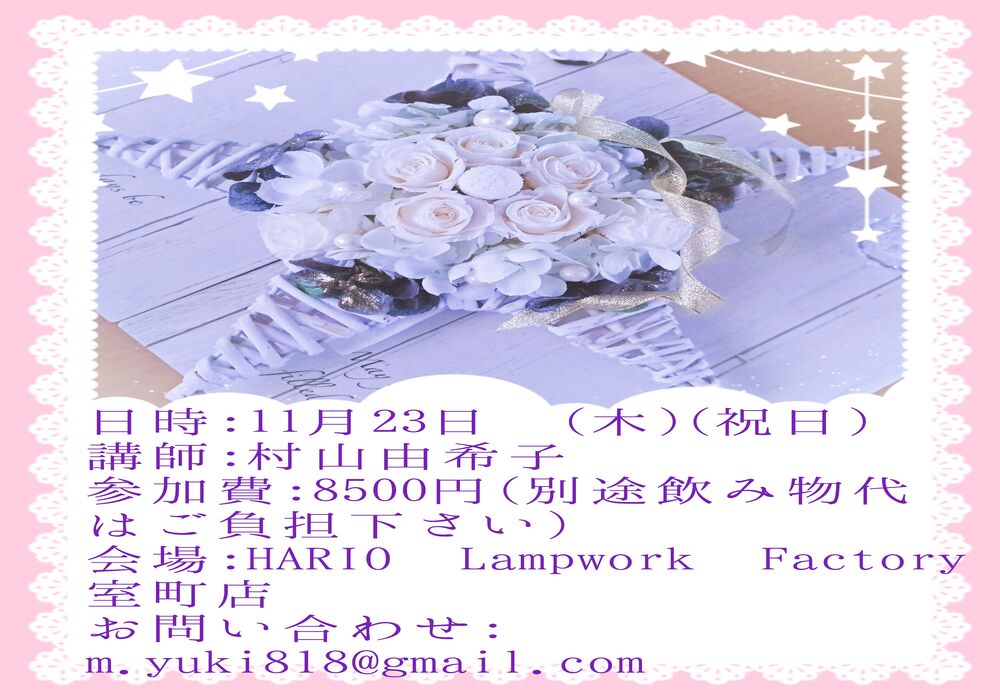 23-10-02-13-15-12-637_deco