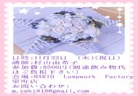 23-10-02-13-15-12-637_deco